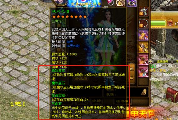 征途怀旧版攻略,征途怀旧版攻略2022-第1张图片-93游戏 征途怀旧版攻略,征途怀旧版攻略2022-第1张图片-93游戏