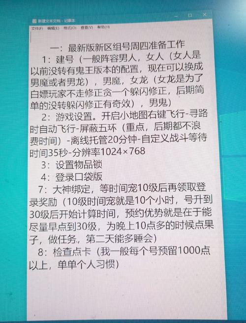 征途怀旧版攻略,征途怀旧版攻略2022-第2张图片-93游戏 征途怀旧版攻略,征途怀旧版攻略2022-第2张图片-93游戏