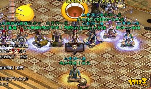 征途怀旧版攻略,征途怀旧版攻略2022-第4张图片-93游戏 征途怀旧版攻略,征途怀旧版攻略2022-第4张图片-93游戏