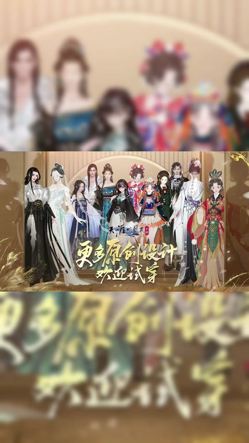 天刀新区攻略,天刀新区怎么玩-第3张图片-93游戏 天刀新区攻略,天刀新区怎么玩-第3张图片-93游戏