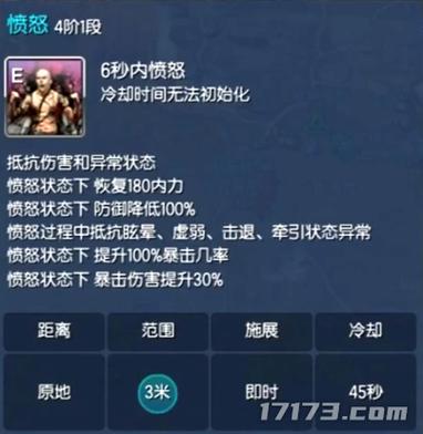 剑灵力士技能,剑灵力士技能介绍-第1张图片-93游戏 剑灵力士技能,剑灵力士技能介绍-第1张图片-93游戏