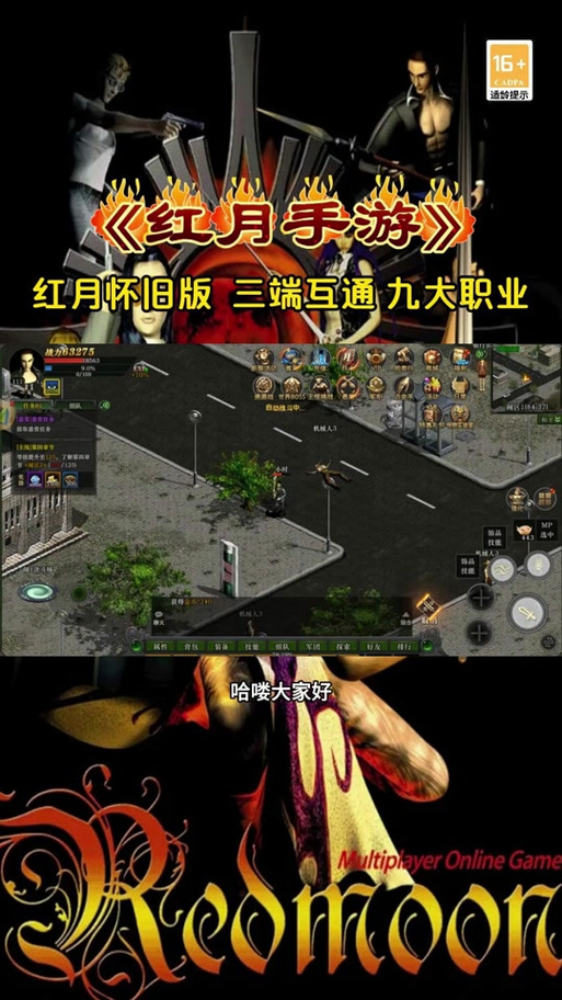 红月凯诺技能,红月凯子怎么加点-第2张图片-93游戏 红月凯诺技能,红月凯子怎么加点-第2张图片-93游戏
