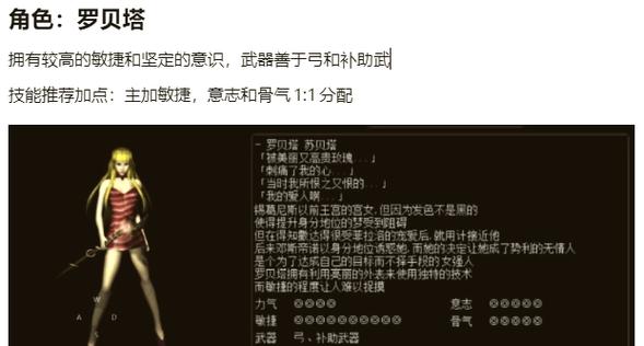 红月凯诺技能,红月凯子怎么加点-第5张图片-93游戏 红月凯诺技能,红月凯子怎么加点-第5张图片-93游戏