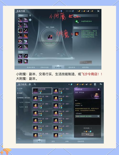 剑三方士攻略(剑三 方士)-第2张图片-93游戏 剑三方士攻略(剑三 方士)-第2张图片-93游戏
