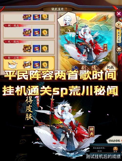 阴阳师缘离吞教学,缘离吞吞阵容配置要求-第1张图片-93游戏 阴阳师缘离吞教学,缘离吞吞阵容配置要求-第1张图片-93游戏