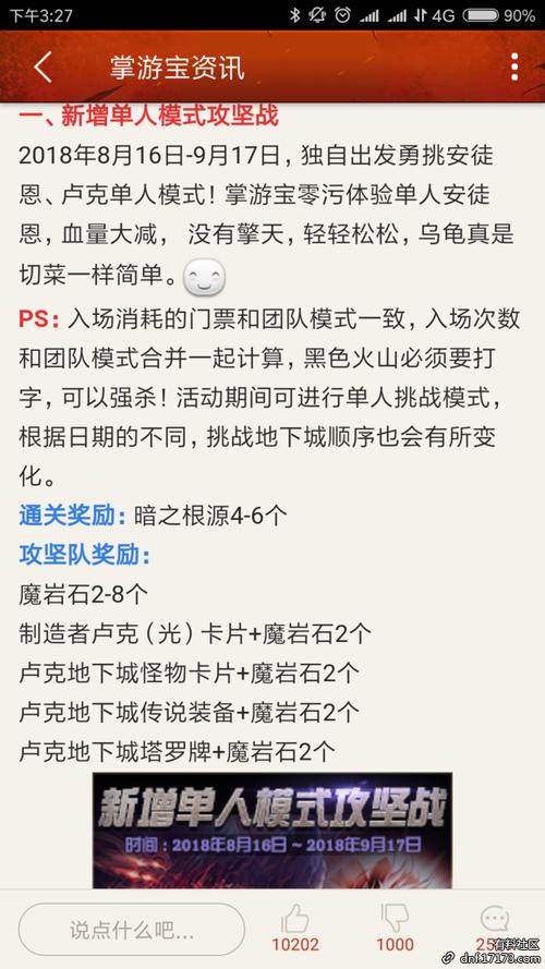dnf卢克奶爸教学(dnf奶爸卢克装备)-第1张图片-93游戏 dnf卢克奶爸教学(dnf奶爸卢克装备)-第1张图片-93游戏