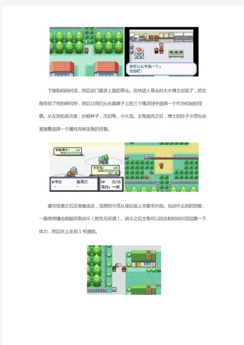 波动少女攻略的简单介绍-第1张图片-93游戏 波动少女攻略的简单介绍-第1张图片-93游戏
