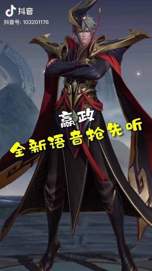 赢政的技能,赢政技能名称-第4张图片-93游戏 赢政的技能,赢政技能名称-第4张图片-93游戏