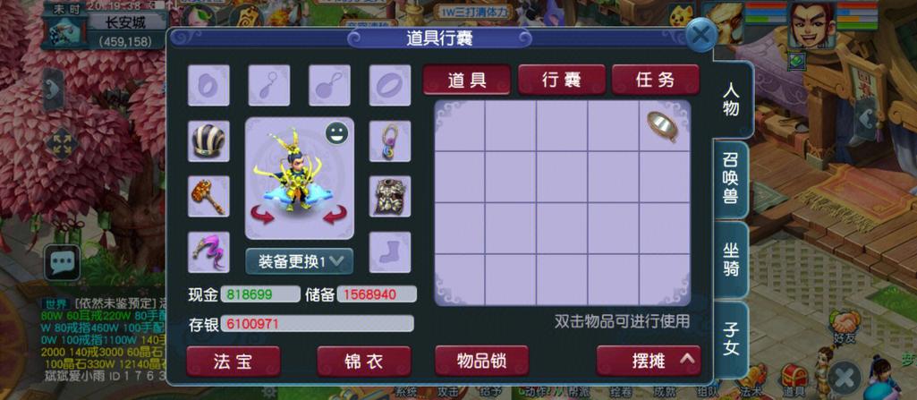 梦幻西游打图攻略,梦幻西游打图流程-第2张图片-93游戏 梦幻西游打图攻略,梦幻西游打图流程-第2张图片-93游戏
