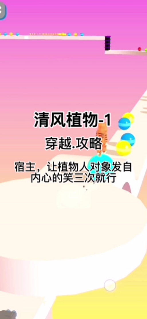 十年清风攻略(十年清风攻略完整版)-第2张图片-93游戏 十年清风攻略(十年清风攻略完整版)-第2张图片-93游戏