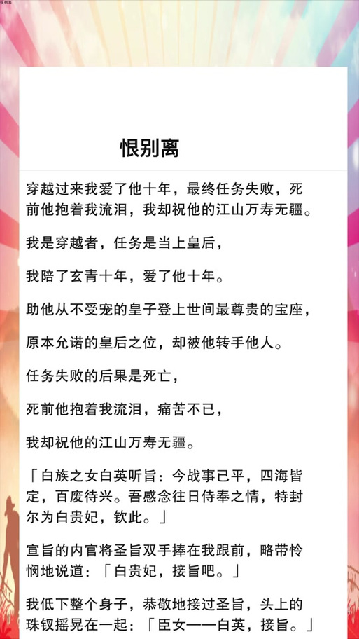十年清风攻略(十年清风攻略完整版)-第5张图片-93游戏 十年清风攻略(十年清风攻略完整版)-第5张图片-93游戏