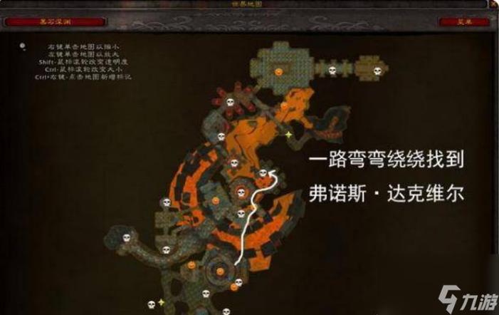 黑石山攻略 - 黑石山有必要开吗-第6张图片-93游戏 黑石山攻略 - 黑石山有必要开吗-第6张图片-93游戏