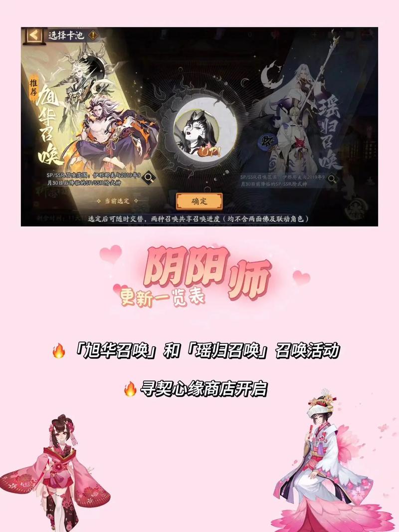 阴阳师教学任务消失,阴阳师教学任务不见了-第6张图片-93游戏 阴阳师教学任务消失,阴阳师教学任务不见了-第6张图片-93游戏
