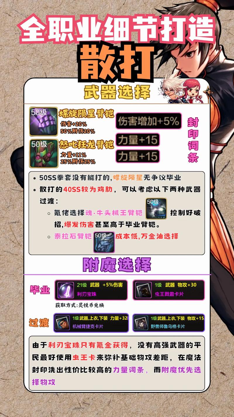 柔滑技能,柔技能是什么意思-第4张图片-93游戏 柔滑技能,柔技能是什么意思-第4张图片-93游戏