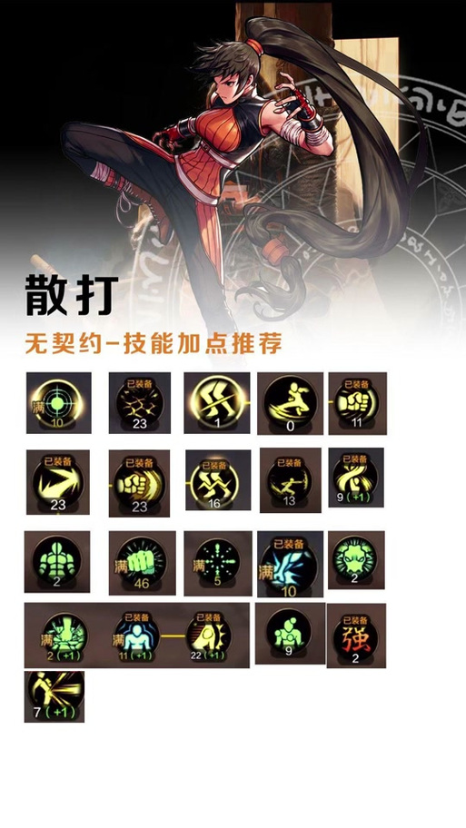 柔滑技能,柔技能是什么意思-第7张图片-93游戏 柔滑技能,柔技能是什么意思-第7张图片-93游戏