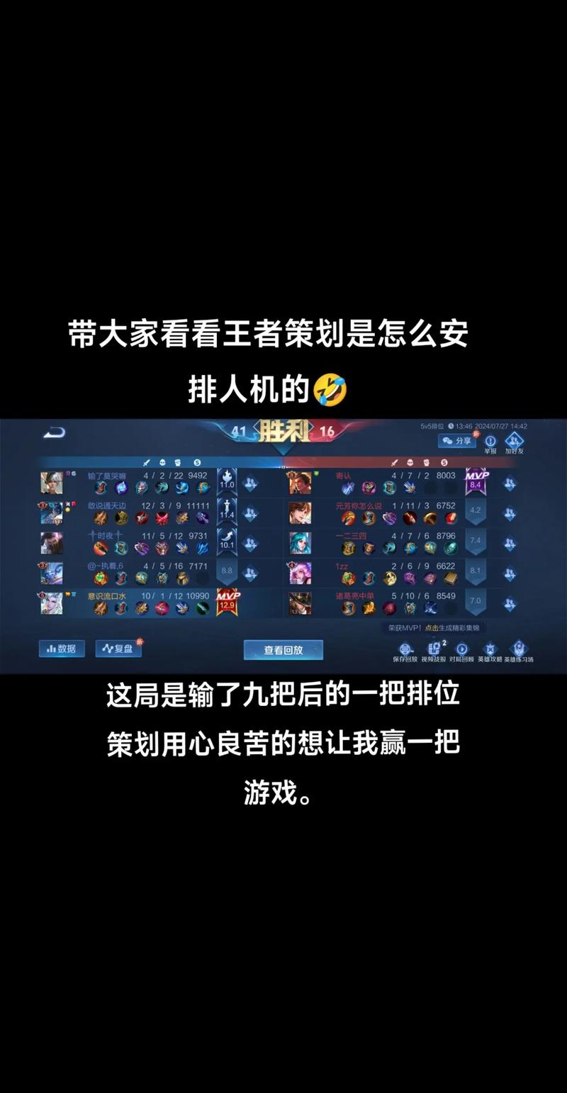 王者荣耀怎么坑人教学,王者如何避坑-第3张图片-93游戏 王者荣耀怎么坑人教学,王者如何避坑-第3张图片-93游戏