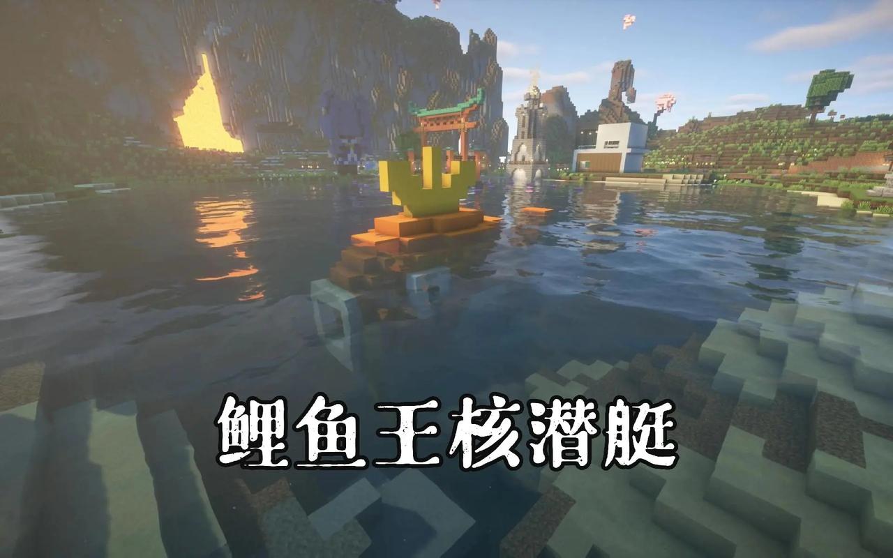 我的世界海洋版本教学(我的世界海洋世界)-第5张图片-93游戏 我的世界海洋版本教学(我的世界海洋世界)-第5张图片-93游戏