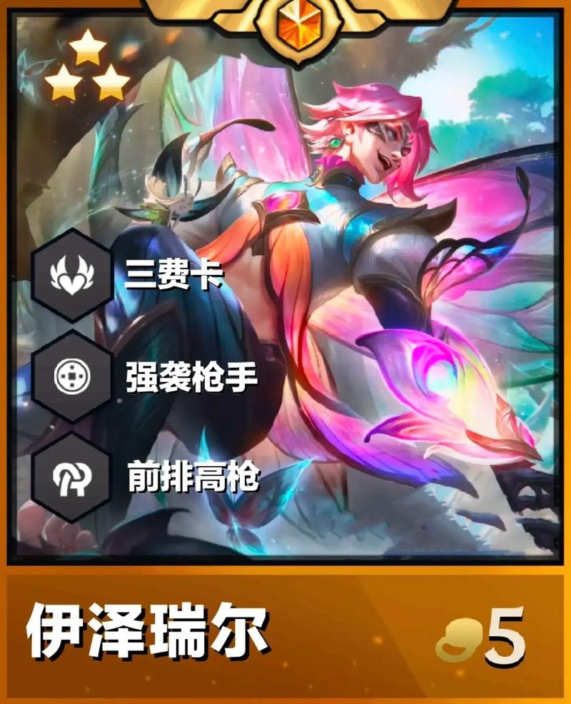 ez的技能是(ez技能叫什么)-第1张图片-93游戏 ez的技能是(ez技能叫什么)-第1张图片-93游戏