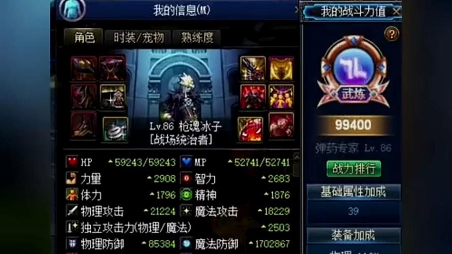 安图恩每天攻略(安图恩怎么过)-第6张图片-93游戏 安图恩每天攻略(安图恩怎么过)-第6张图片-93游戏
