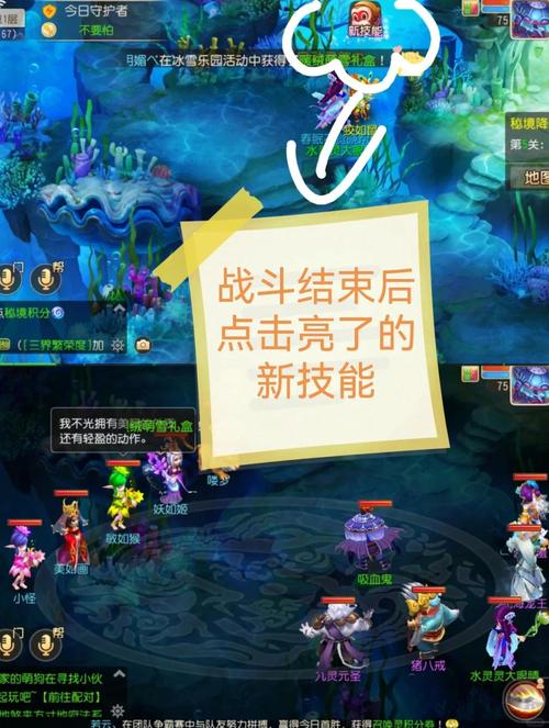 梦幻西游手游秘境攻略,梦幻西游手游秘境攻略助战-第4张图片-93游戏 梦幻西游手游秘境攻略,梦幻西游手游秘境攻略助战-第4张图片-93游戏