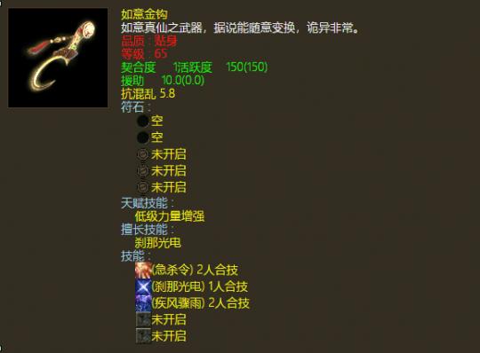 悬刃技能(悬浮刃要什么属性)-第6张图片-93游戏 悬刃技能(悬浮刃要什么属性)-第6张图片-93游戏