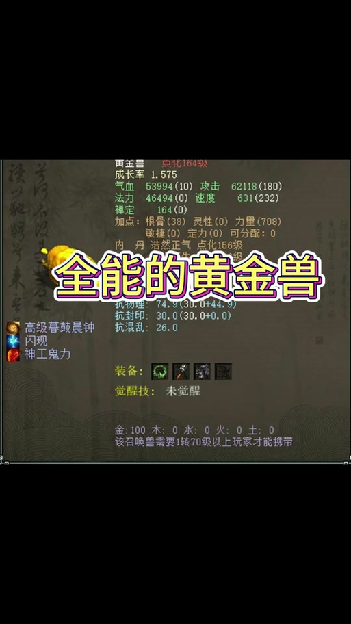 悬刃技能(悬浮刃要什么属性)-第7张图片-93游戏 悬刃技能(悬浮刃要什么属性)-第7张图片-93游戏