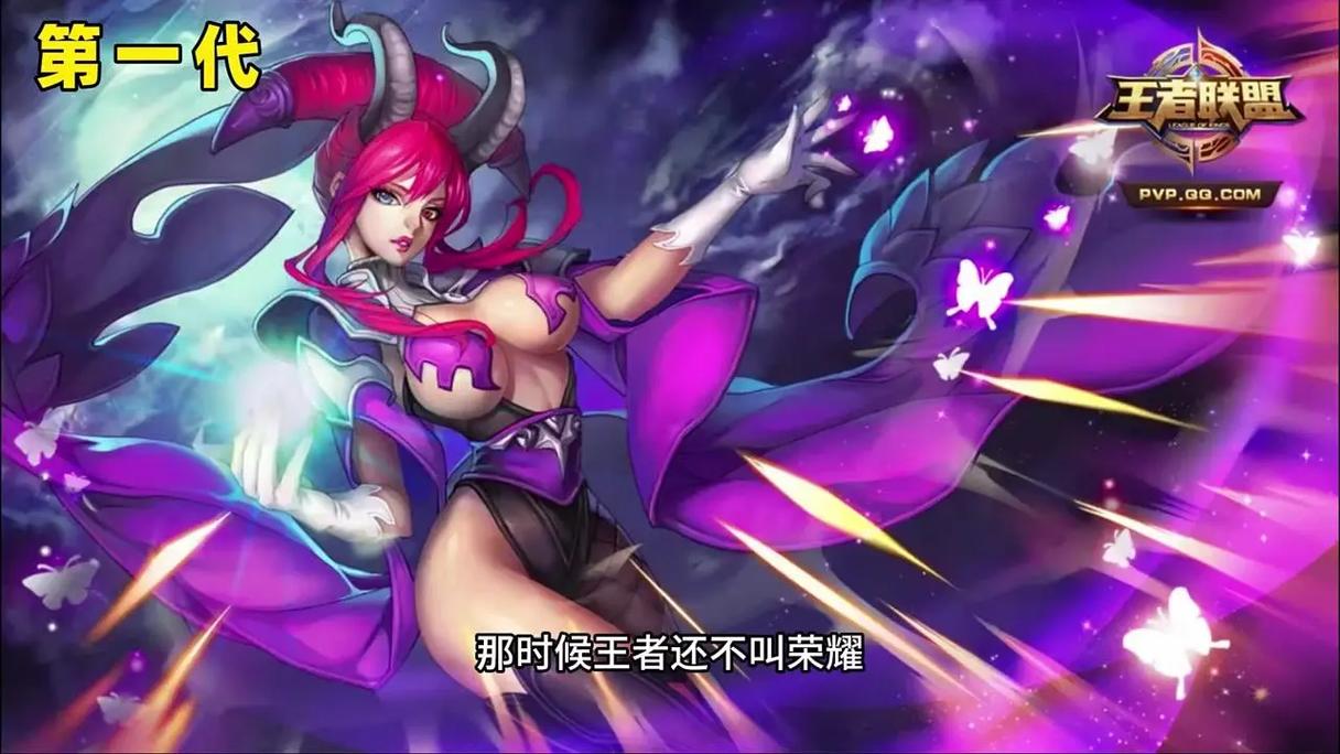 王者荣耀瓶子教学歌曲 - 王者荣耀瓶子的开头歌-第2张图片-93游戏 王者荣耀瓶子教学歌曲 - 王者荣耀瓶子的开头歌-第2张图片-93游戏