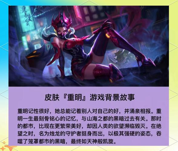 王者荣耀瓶子教学歌曲 - 王者荣耀瓶子的开头歌-第4张图片-93游戏 王者荣耀瓶子教学歌曲 - 王者荣耀瓶子的开头歌-第4张图片-93游戏