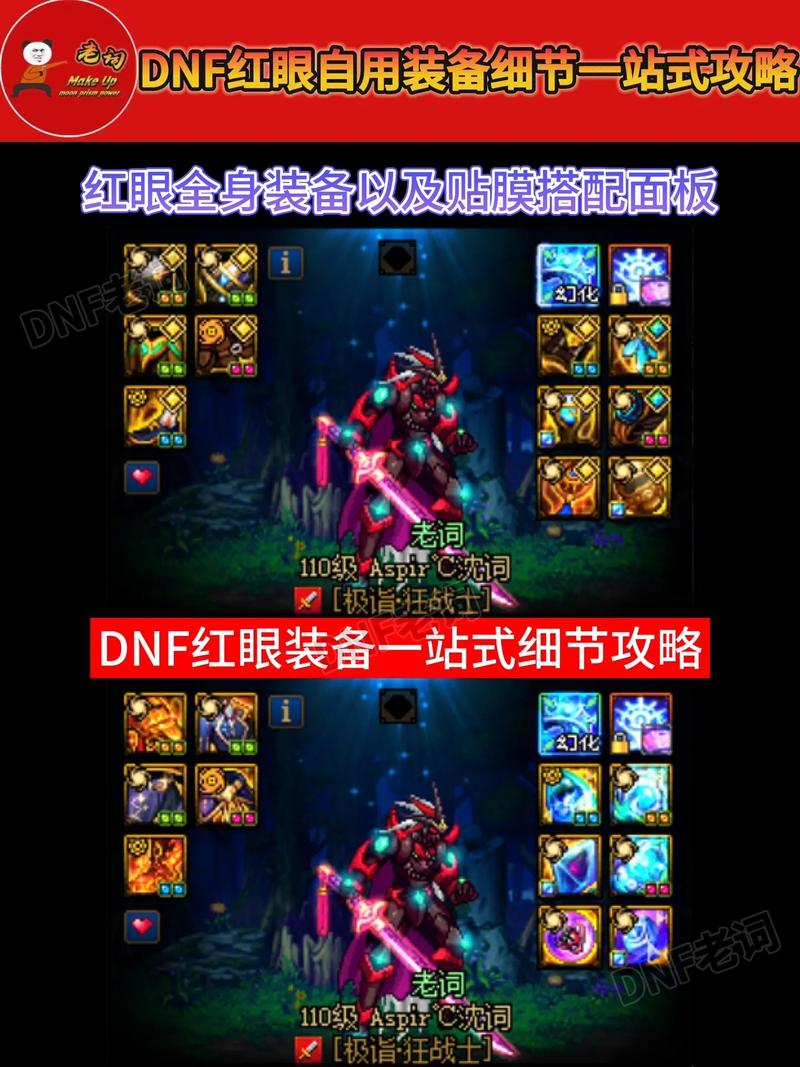 加技能等级的称号(加技能等级的称号宝珠)-第2张图片-93游戏 加技能等级的称号(加技能等级的称号宝珠)-第2张图片-93游戏