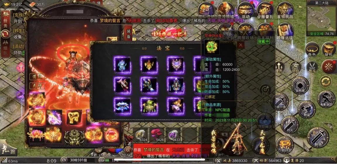 暗夜猎技能 - 暗夜猎手大招-第8张图片-93游戏 暗夜猎技能 - 暗夜猎手大招-第8张图片-93游戏