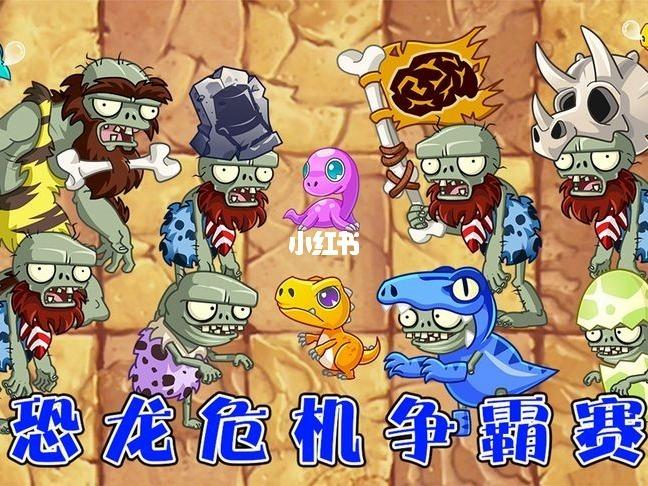 恐龙危机1攻略(恐龙危机1攻略流程)-第3张图片-93游戏 恐龙危机1攻略(恐龙危机1攻略流程)-第3张图片-93游戏