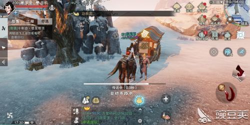 楚留香奇遇攻略 - 楚留香手游奇遇任务攻略大全触发条件-第4张图片-93游戏 楚留香奇遇攻略 - 楚留香手游奇遇任务攻略大全触发条件-第4张图片-93游戏