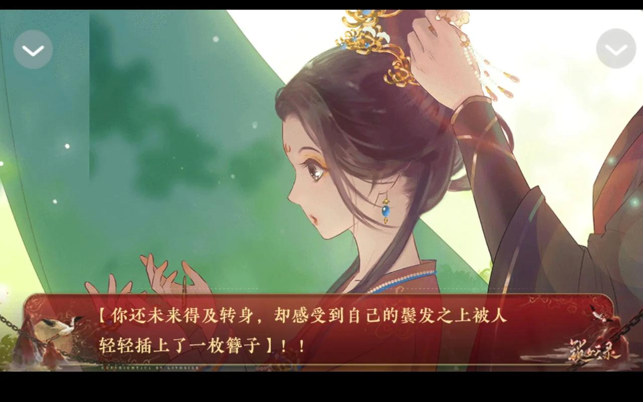百鬼楼之锦衣攻略(百鬼楼之锦衣攻略玩法)-第1张图片-93游戏 百鬼楼之锦衣攻略(百鬼楼之锦衣攻略玩法)-第1张图片-93游戏