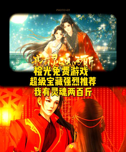 百鬼楼之锦衣攻略(百鬼楼之锦衣攻略玩法)-第2张图片-93游戏 百鬼楼之锦衣攻略(百鬼楼之锦衣攻略玩法)-第2张图片-93游戏