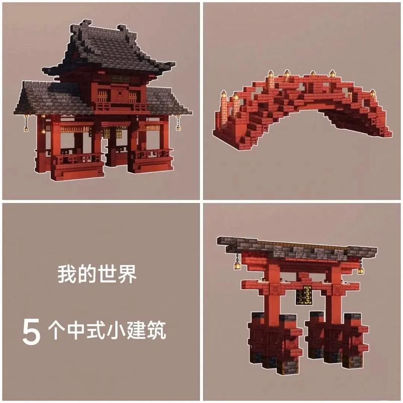 我的世界古代屋檐教学(我的世界古代建筑的屋顶怎么做)-第5张图片-93游戏 我的世界古代屋檐教学(我的世界古代建筑的屋顶怎么做)-第5张图片-93游戏