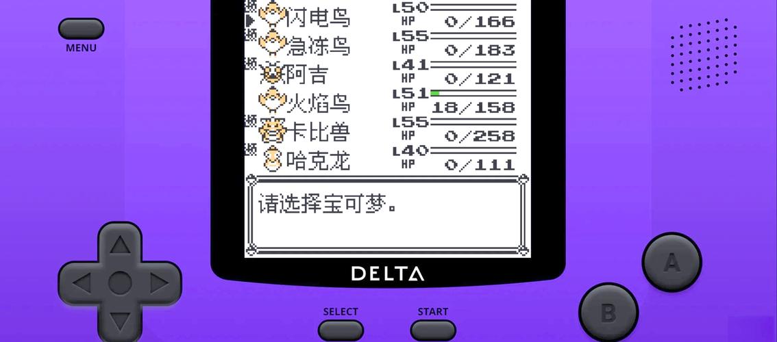 口袋妖怪黄技能(口袋妖怪黄技能威力)-第2张图片-93游戏 口袋妖怪黄技能(口袋妖怪黄技能威力)-第2张图片-93游戏