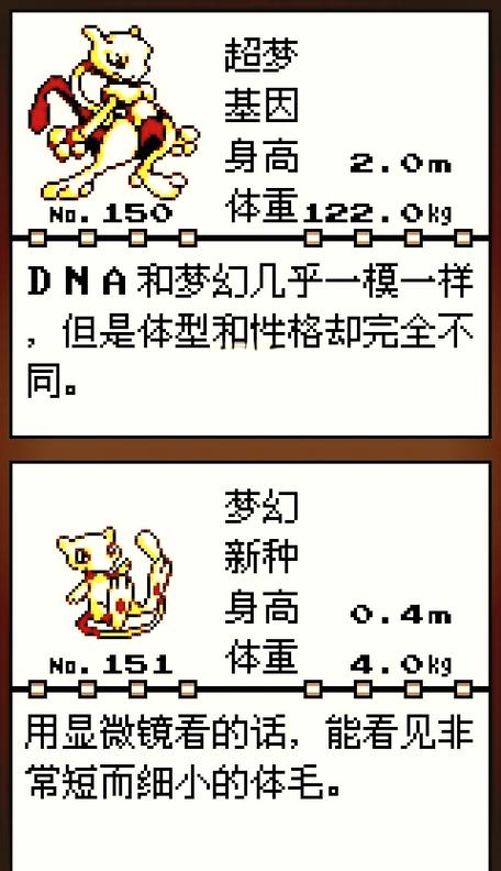 口袋妖怪黄技能(口袋妖怪黄技能威力)-第6张图片-93游戏 口袋妖怪黄技能(口袋妖怪黄技能威力)-第6张图片-93游戏