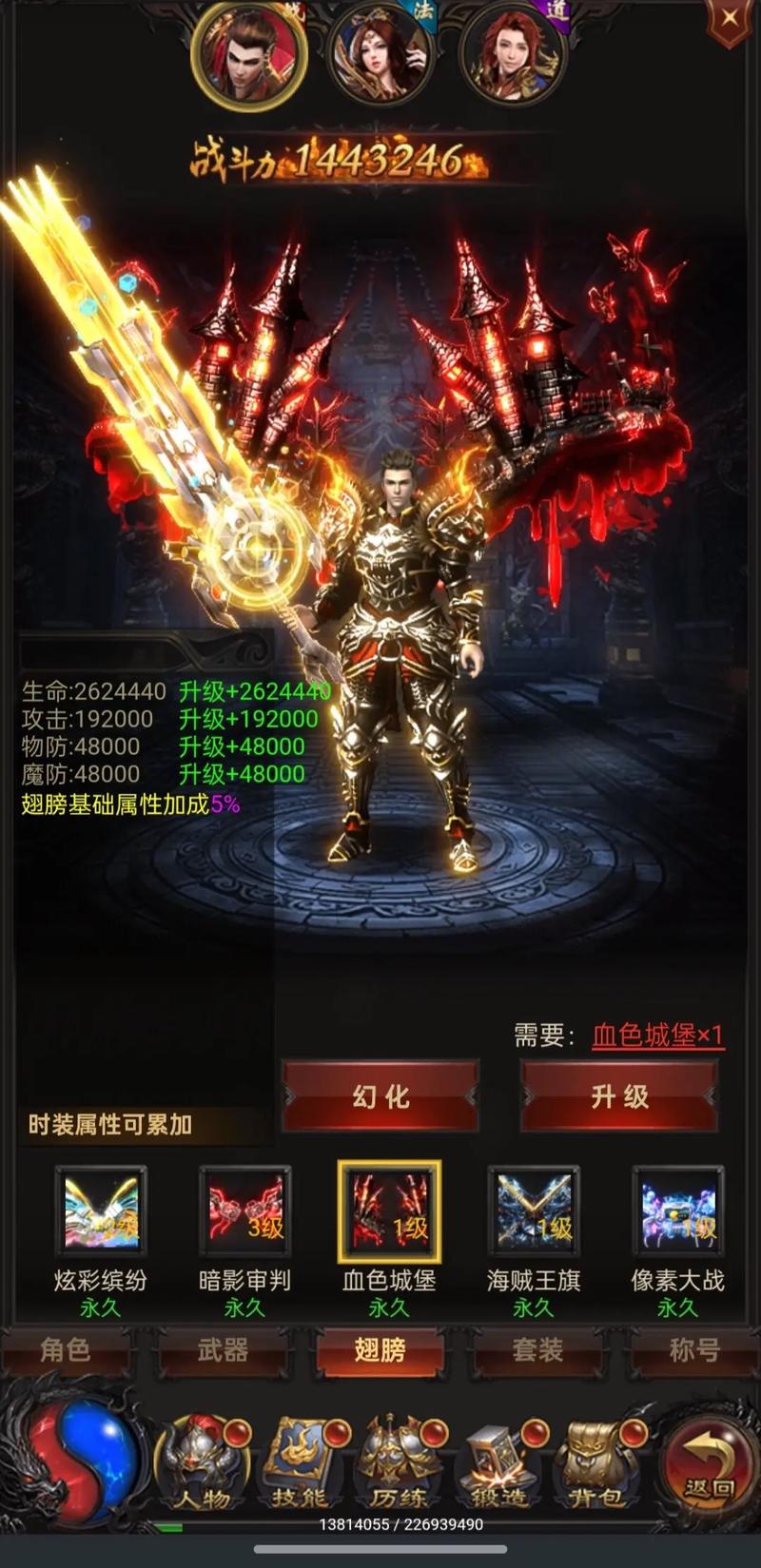 传奇里的技能,传奇里的技能书有哪些-第1张图片-93游戏 传奇里的技能,传奇里的技能书有哪些-第1张图片-93游戏
