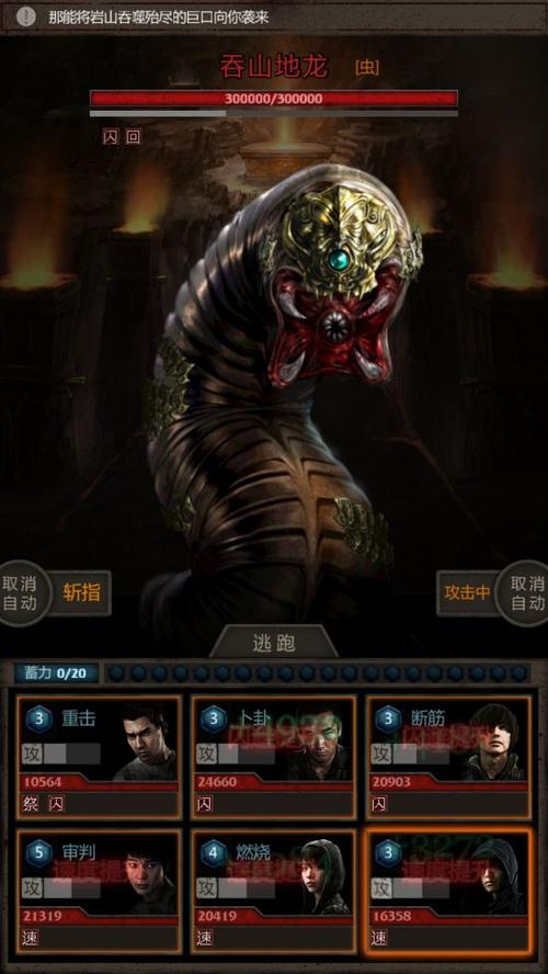上古魔窟攻略(上古魔窟一到五层攻略)-第3张图片-93游戏 上古魔窟攻略(上古魔窟一到五层攻略)-第3张图片-93游戏