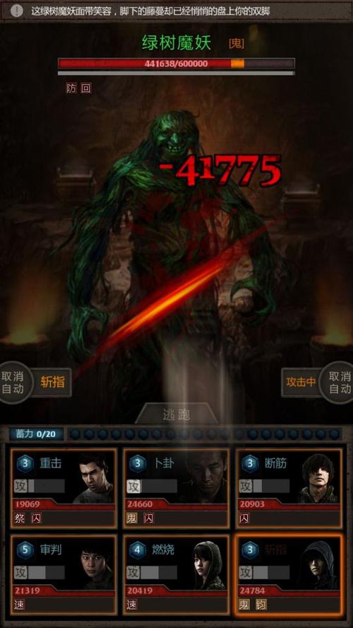 上古魔窟攻略(上古魔窟一到五层攻略)-第4张图片-93游戏 上古魔窟攻略(上古魔窟一到五层攻略)-第4张图片-93游戏