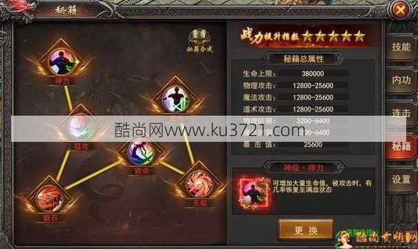 传奇私服修改技能(传奇单机技能修改)-第2张图片-93游戏 传奇私服修改技能(传奇单机技能修改)-第2张图片-93游戏