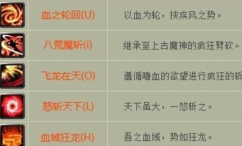 刀狂技能,狂刀是什么属性的攻击-第3张图片-93游戏 刀狂技能,狂刀是什么属性的攻击-第3张图片-93游戏