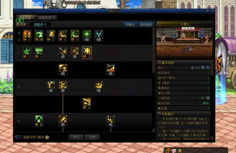 dnf新人能量教学(dnf能量套装怎么样)-第1张图片-93游戏 dnf新人能量教学(dnf能量套装怎么样)-第1张图片-93游戏