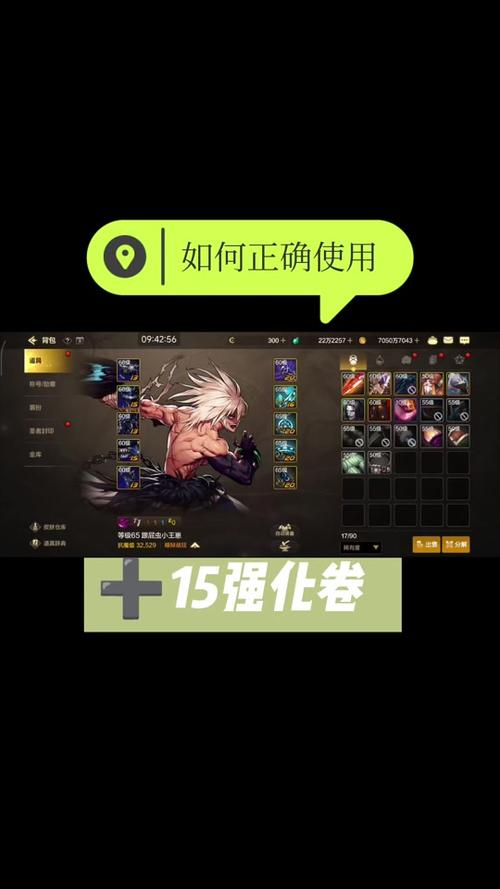 dnf新人能量教学(dnf能量套装怎么样)-第2张图片-93游戏 dnf新人能量教学(dnf能量套装怎么样)-第2张图片-93游戏