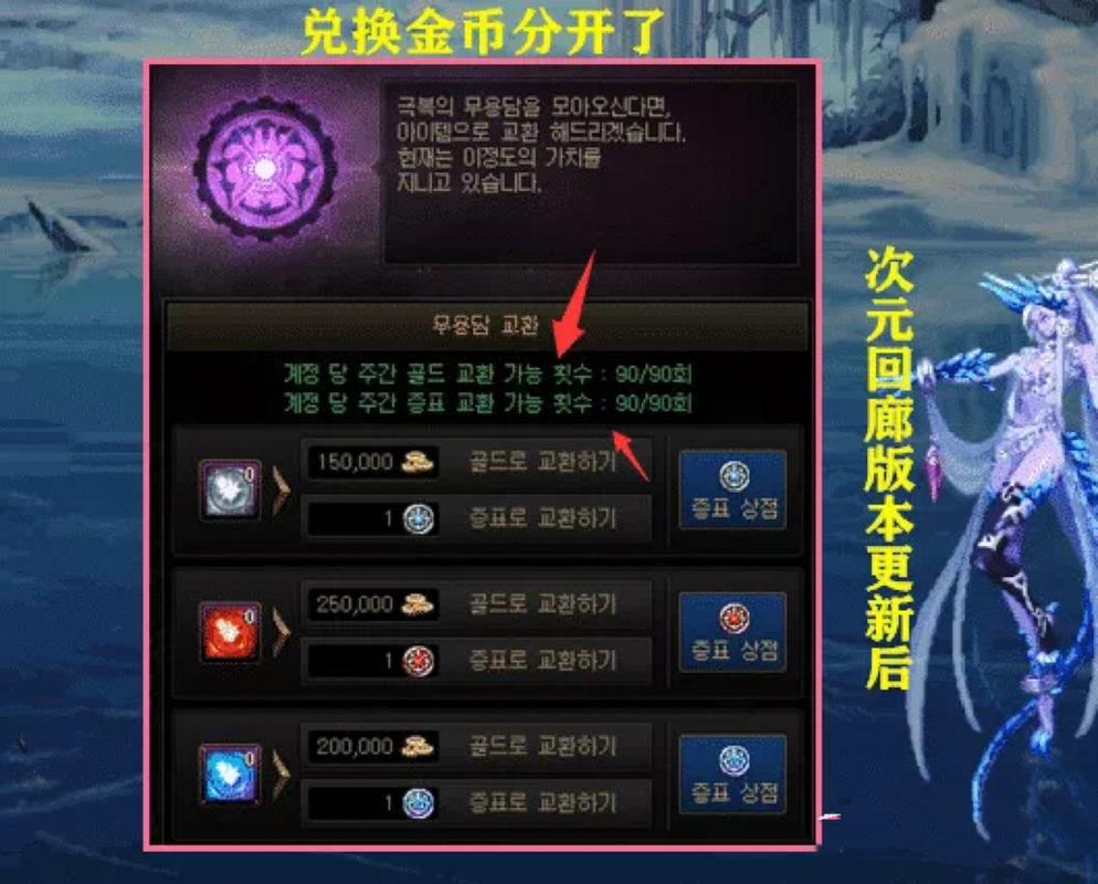 dnf新人能量教学(dnf能量套装怎么样)-第3张图片-93游戏 dnf新人能量教学(dnf能量套装怎么样)-第3张图片-93游戏