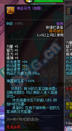 dnf新人能量教学(dnf能量套装怎么样)-第5张图片-93游戏 dnf新人能量教学(dnf能量套装怎么样)-第5张图片-93游戏