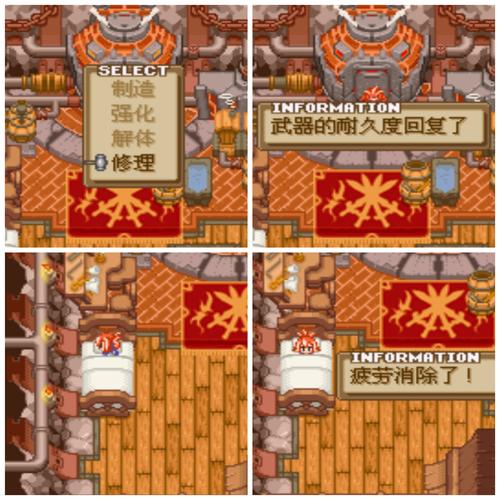 铸剑物语2攻略,铸剑物语攻略图文-第1张图片-93游戏 铸剑物语2攻略,铸剑物语攻略图文-第1张图片-93游戏