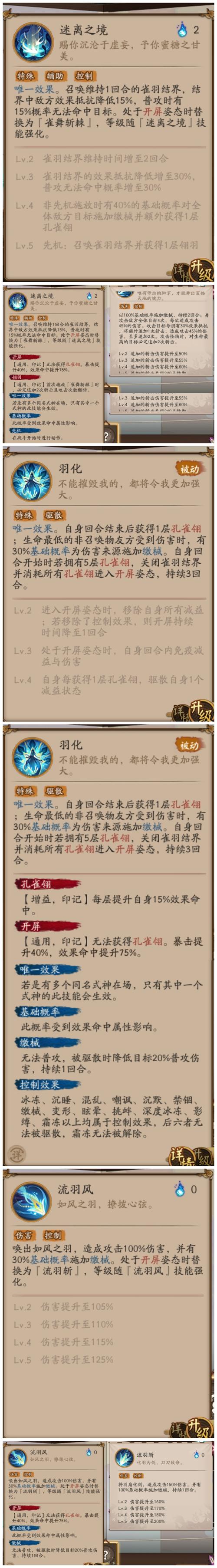 阴阳师教学任务在哪里(阴阳师教学任务在哪里找)-第1张图片-93游戏 阴阳师教学任务在哪里(阴阳师教学任务在哪里找)-第1张图片-93游戏