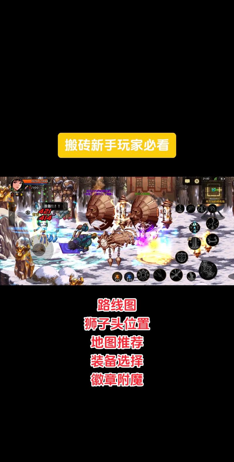 dnf教学关卡,dnf教学视频教程-第4张图片-93游戏 dnf教学关卡,dnf教学视频教程-第4张图片-93游戏