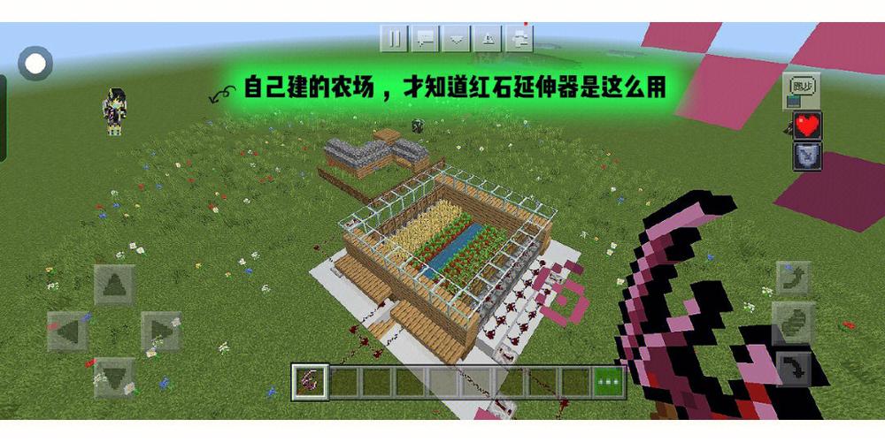 我的世界农场设计教学(我的世界农场设计教学图纸)-第2张图片-93游戏 我的世界农场设计教学(我的世界农场设计教学图纸)-第2张图片-93游戏